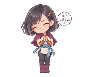 灯里ユナ