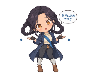 青井カナ