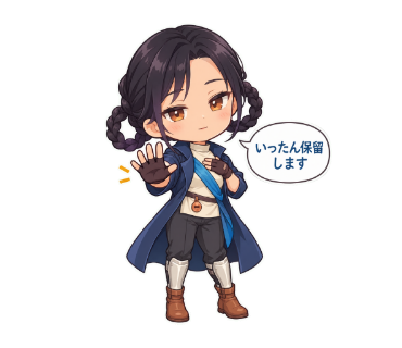 青井カナ