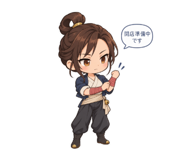 鈴森アキ