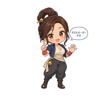 鈴森アキ