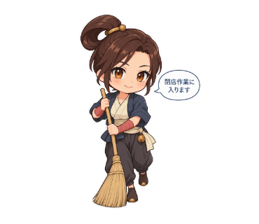 鈴森アキ