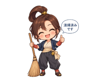 鈴森アキ