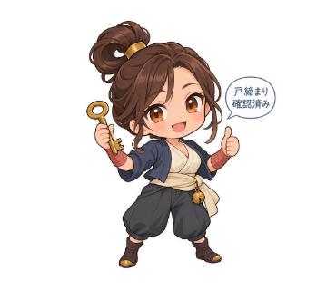 鈴森アキ