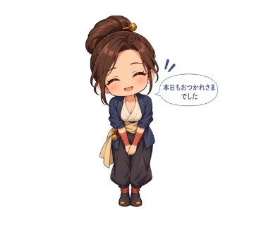 鈴森アキ
