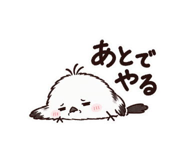 ゆきぽて