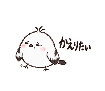 ゆきぽて