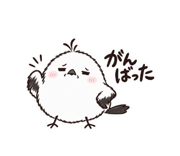 ゆきぽて