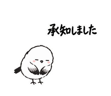 ゆきぽて