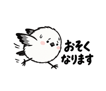 ゆきぽて
