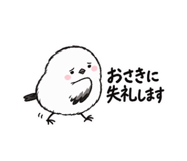 ゆきぽて