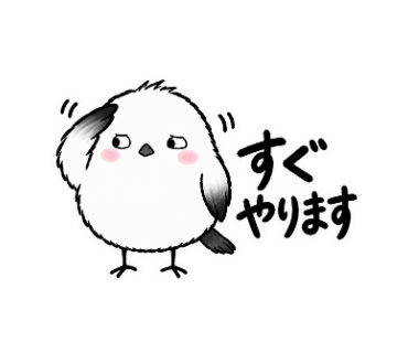ゆきぽて