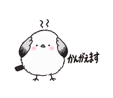 ゆきぽて