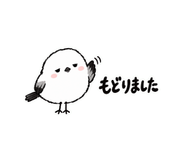 ゆきぽて