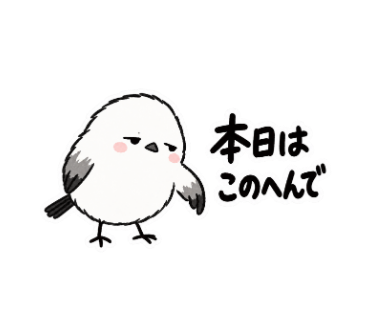 ゆきぽて