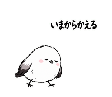 ゆきぽて