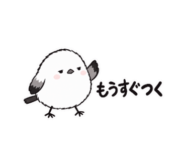 ゆきぽて