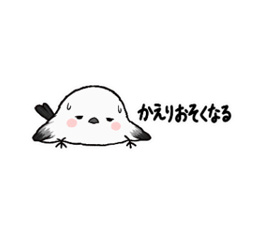 ゆきぽて
