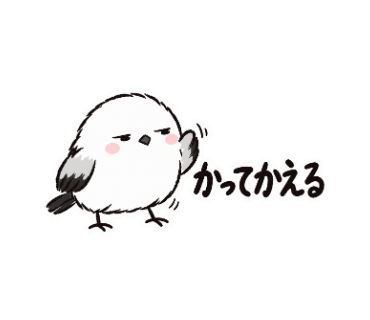 ゆきぽて