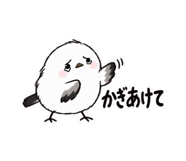 ゆきぽて