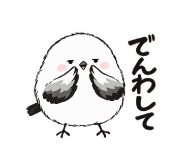 ゆきぽて