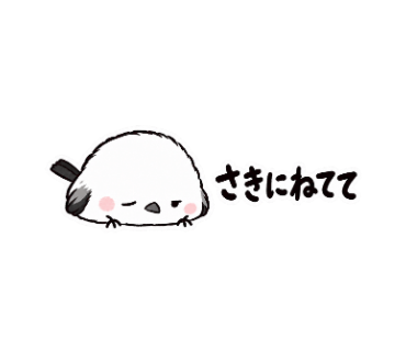 ゆきぽて