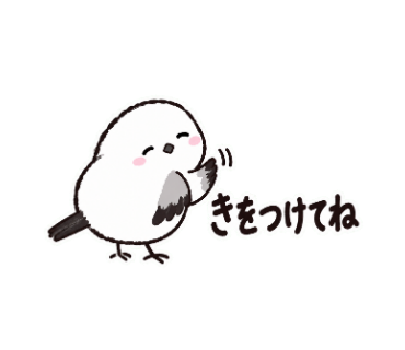 ゆきぽて