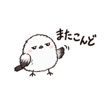 ゆきぽて