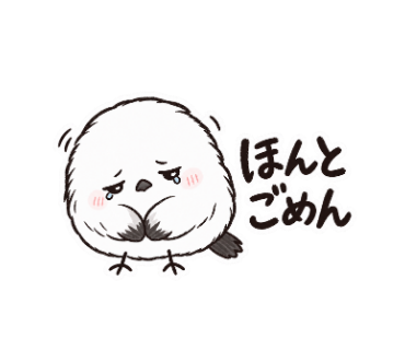 ゆきぽて