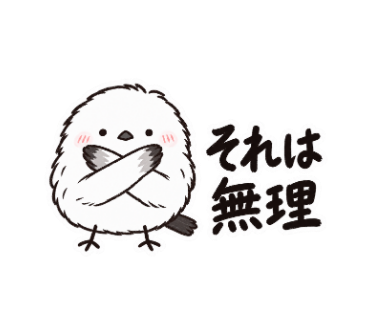 ゆきぽて
