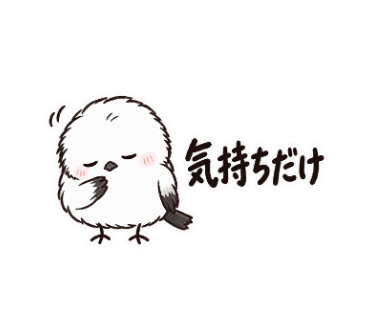 ゆきぽて
