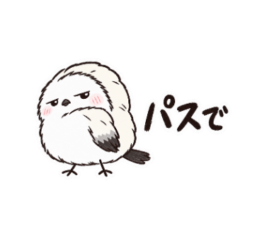 ゆきぽて