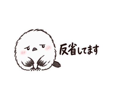 ゆきぽて