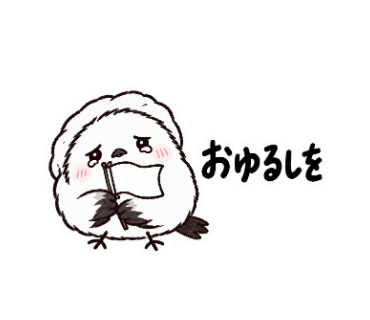 ゆきぽて