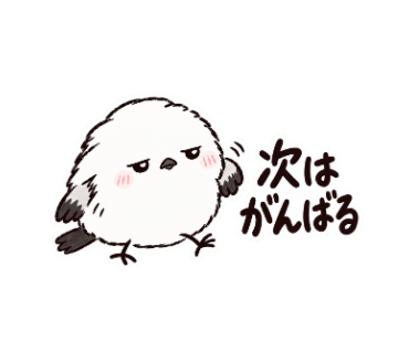 ゆきぽて