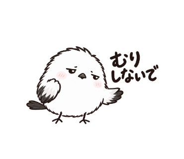ゆきぽて