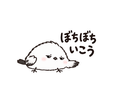 ゆきぽて