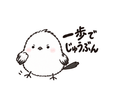 ゆきぽて