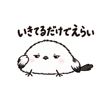 ゆきぽて