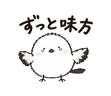 ゆきぽて