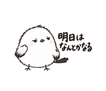 ゆきぽて
