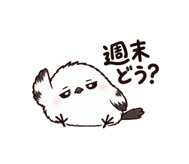ゆきぽて