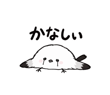ゆきぽて