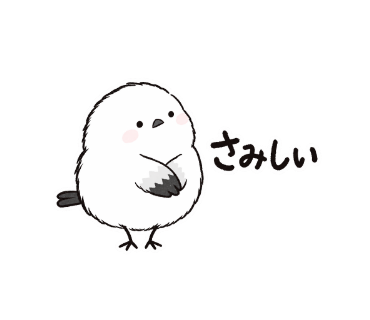 ゆきぽて