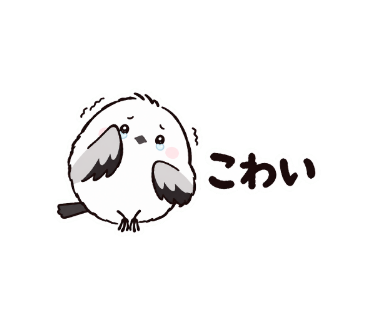 ゆきぽて
