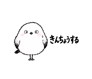 ゆきぽて