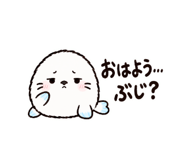 びくぽ