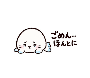 びくぽ