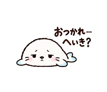 びくぽ