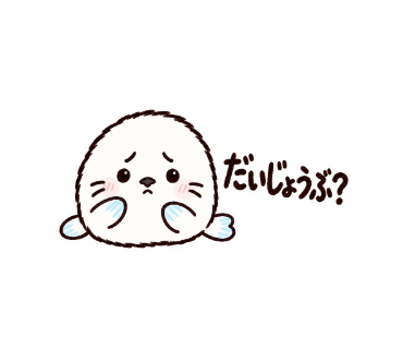 びくぽ